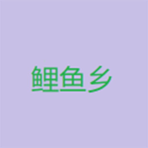 快播app图片